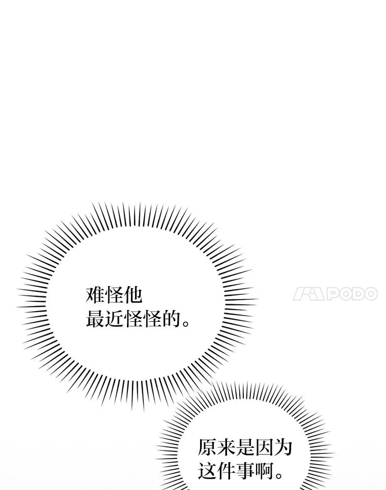 50.近距离接触 第15页