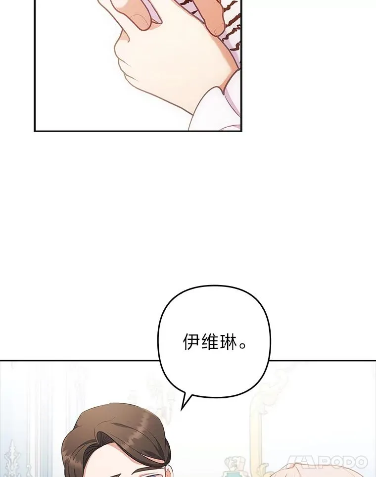 50.近距离接触 第18页