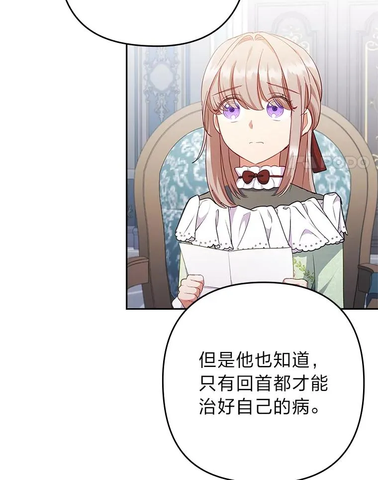 50.近距离接触 第22页