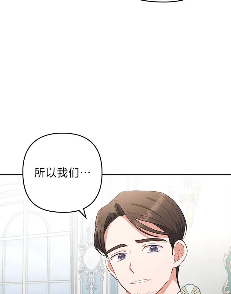 50.近距离接触 第23页