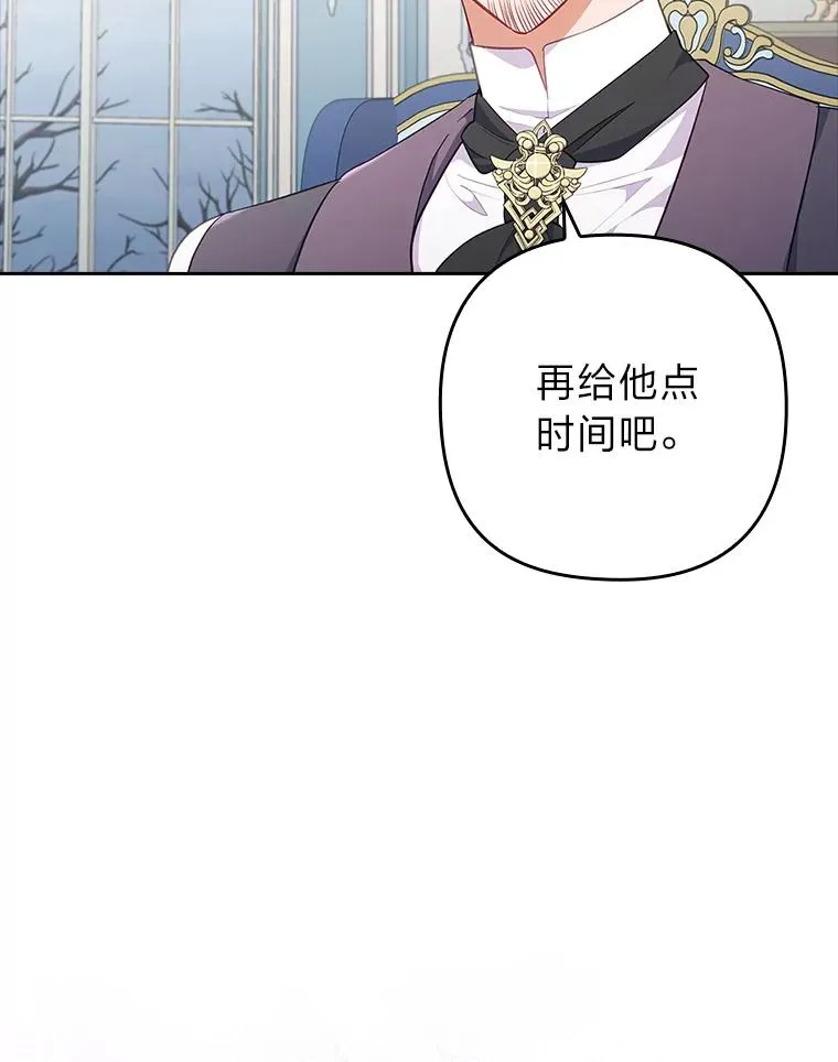 50.近距离接触 第24页