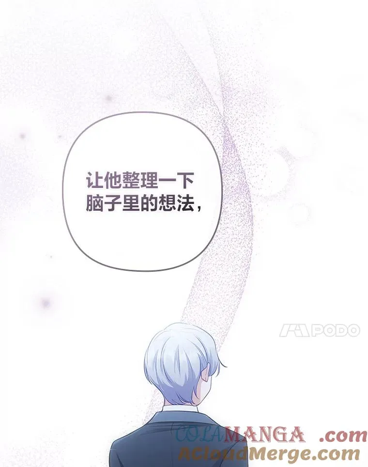 50.近距离接触 第25页