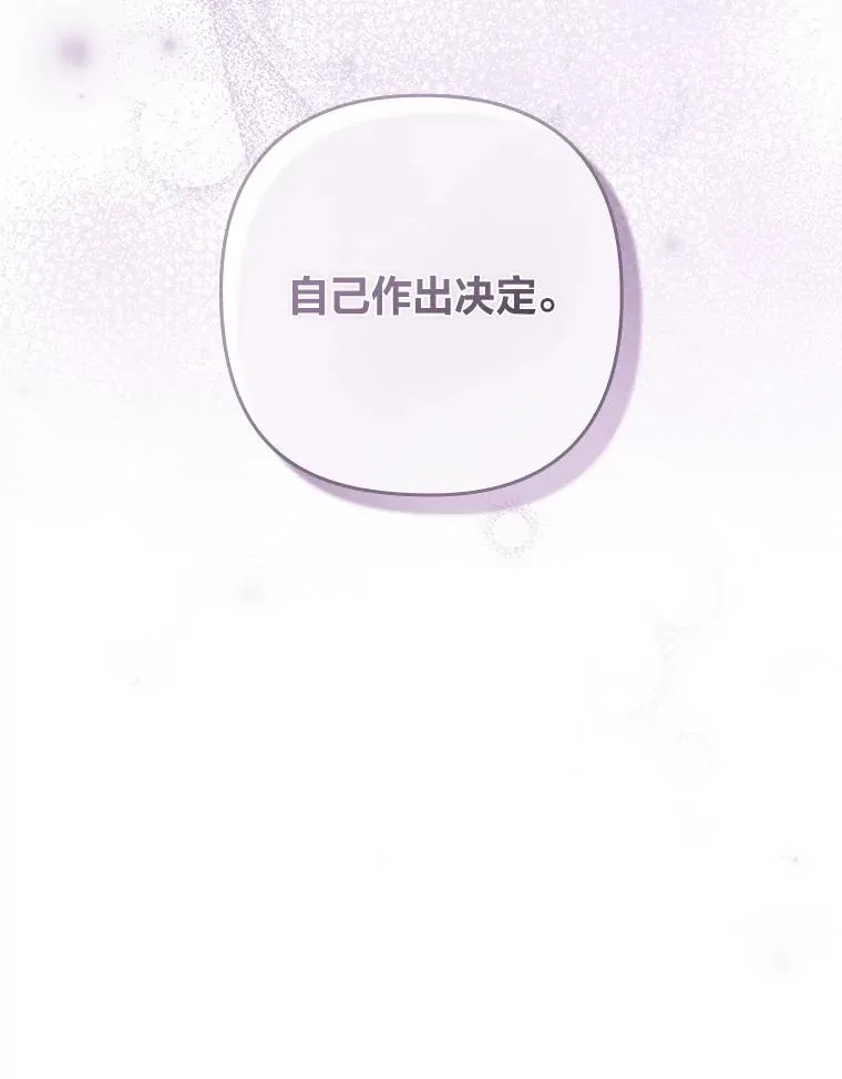 50.近距离接触 第27页
