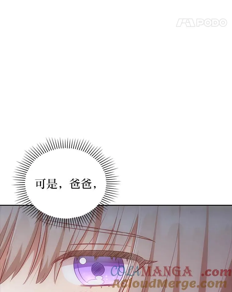 50.近距离接触 第29页