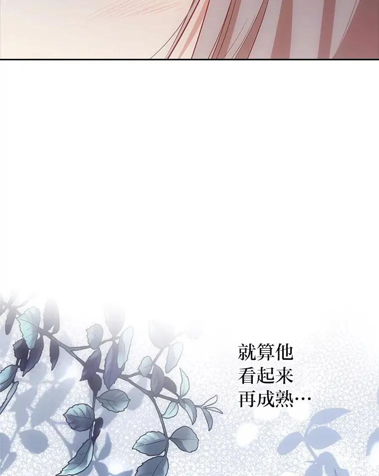 50.近距离接触 第30页