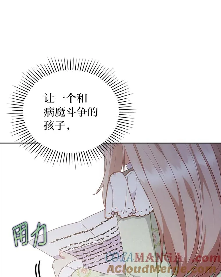50.近距离接触 第33页