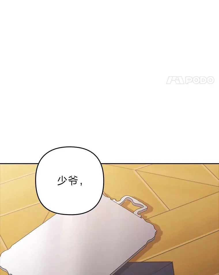50.近距离接触 第39页