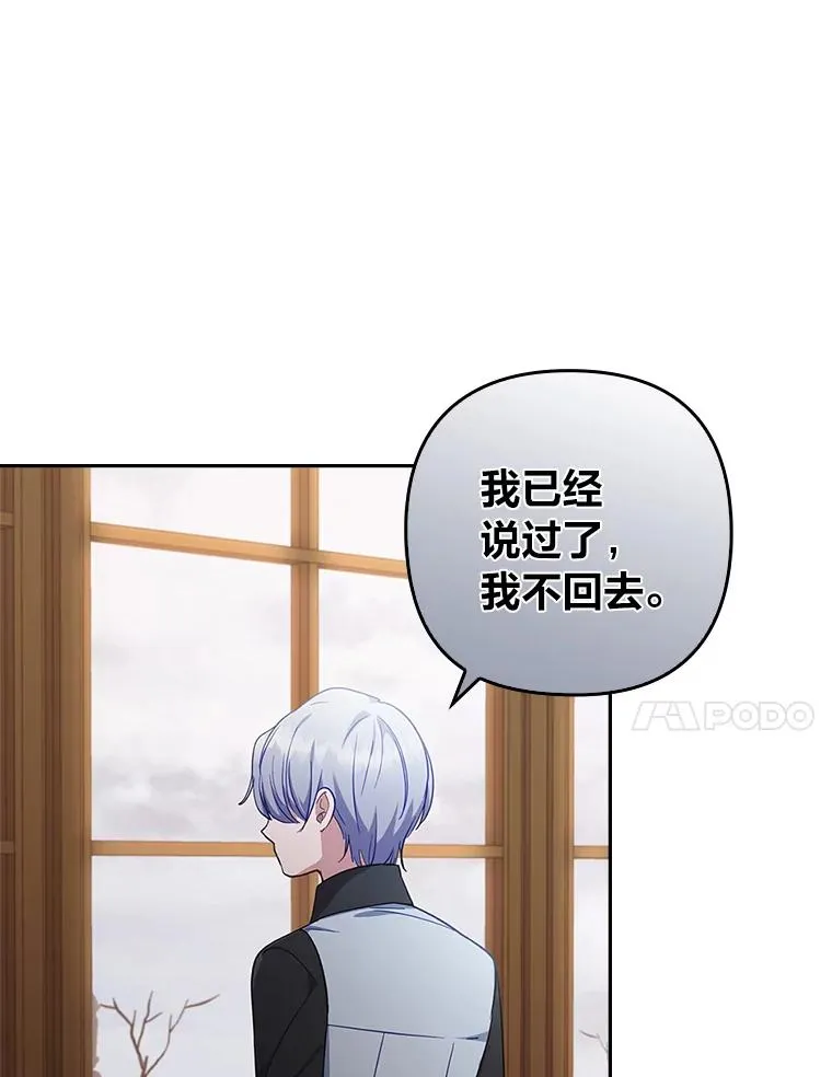 50.近距离接触 第42页