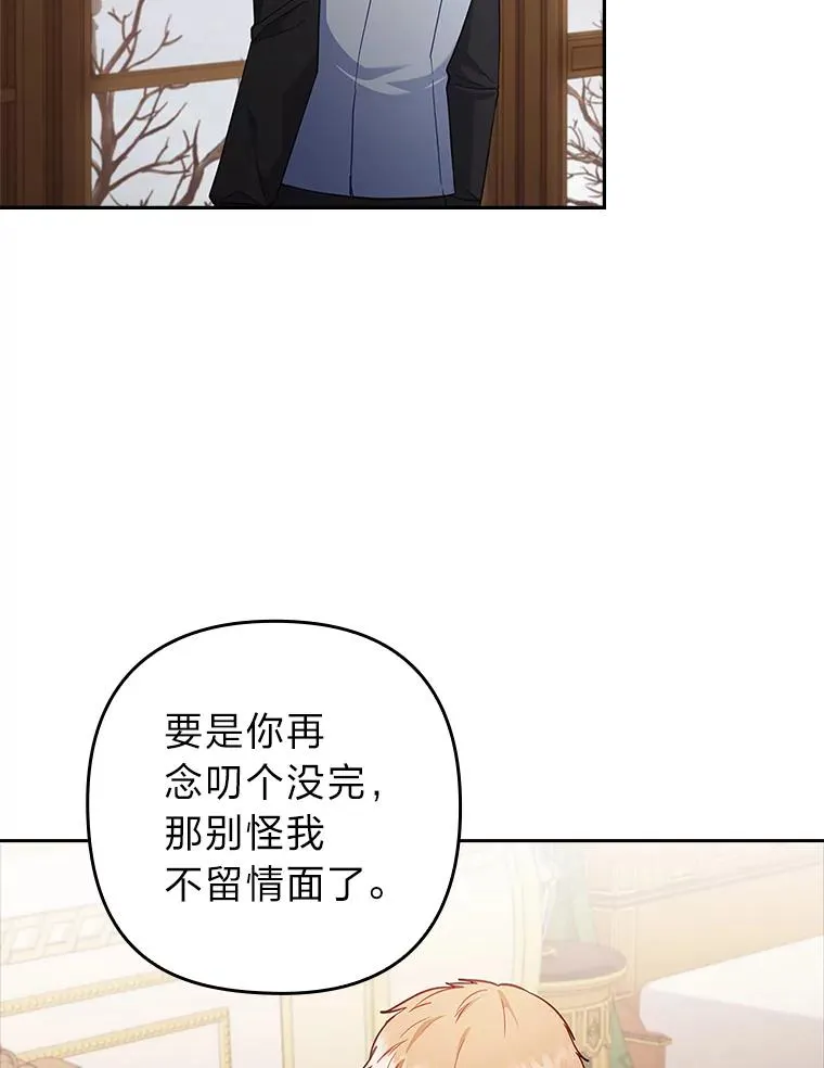 50.近距离接触 第43页