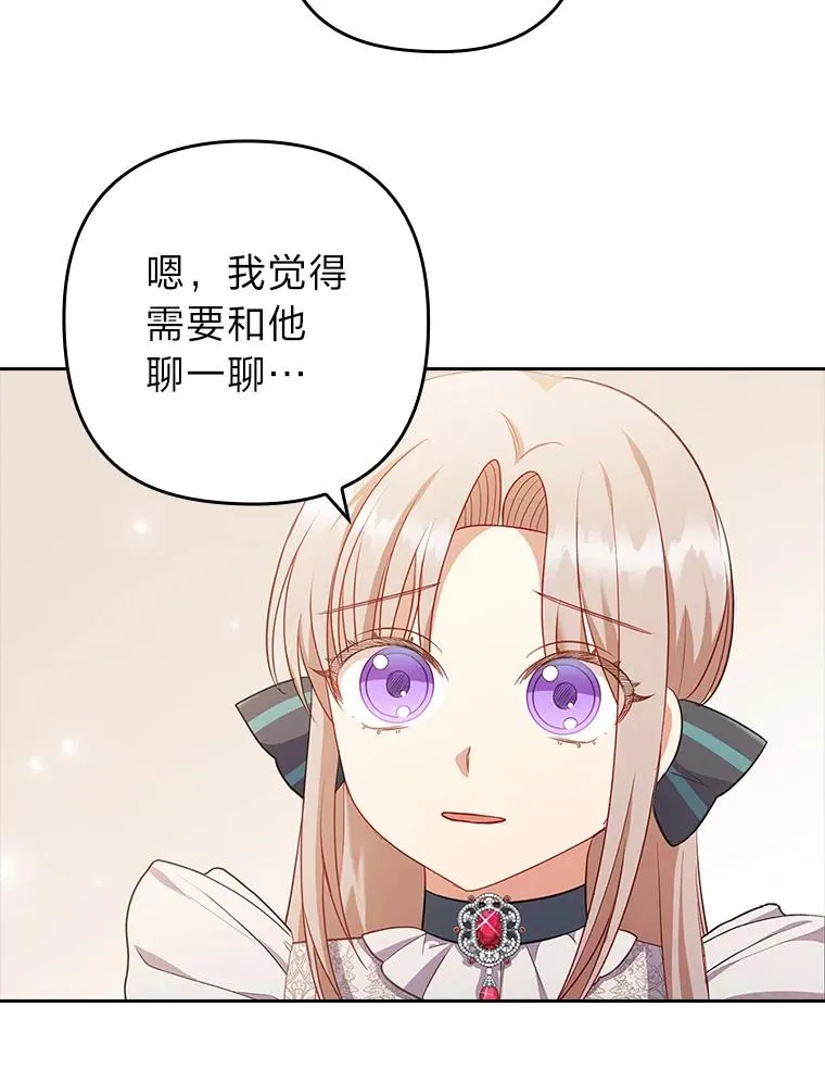 50.近距离接触 第50页
