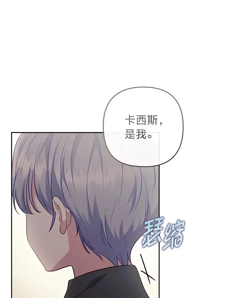 50.近距离接触 第54页