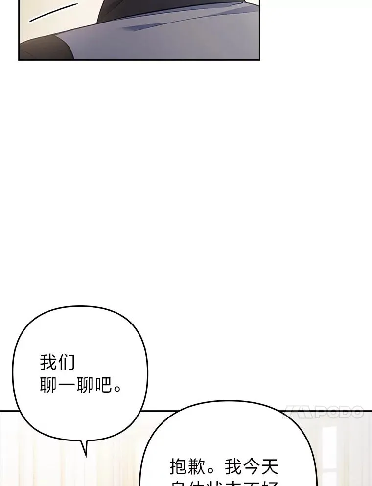 50.近距离接触 第55页