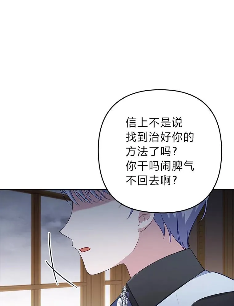 50.近距离接触 第58页