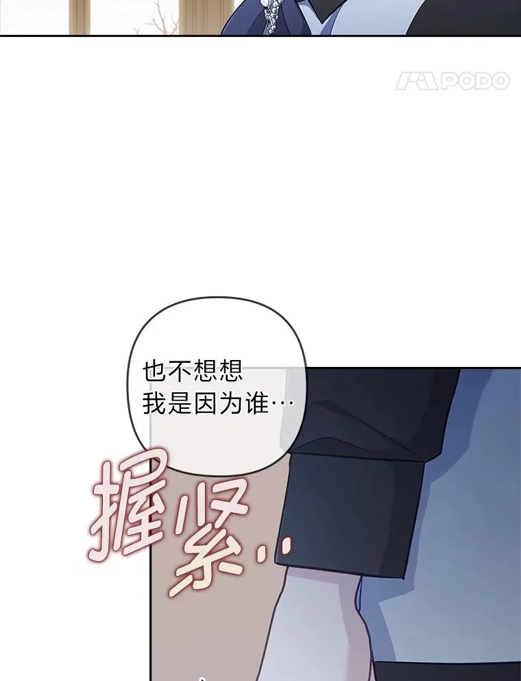 50.近距离接触 第59页