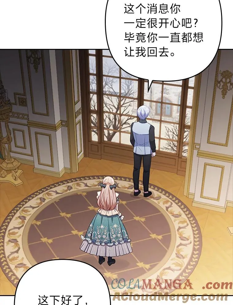 50.近距离接触 第61页