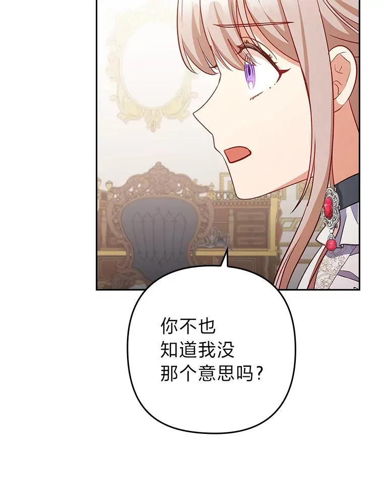 50.近距离接触 第63页