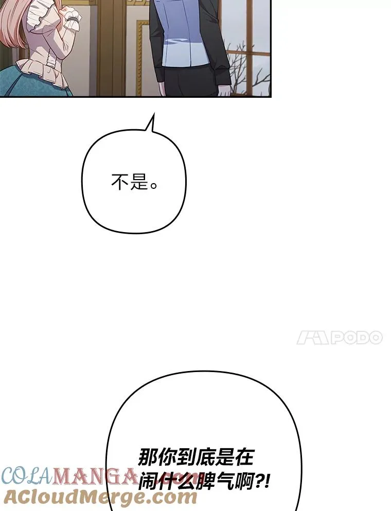 50.近距离接触 第65页