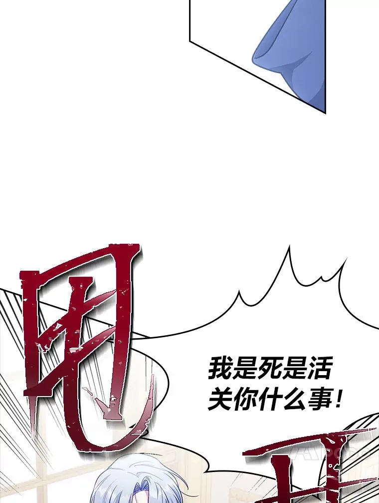 50.近距离接触 第68页