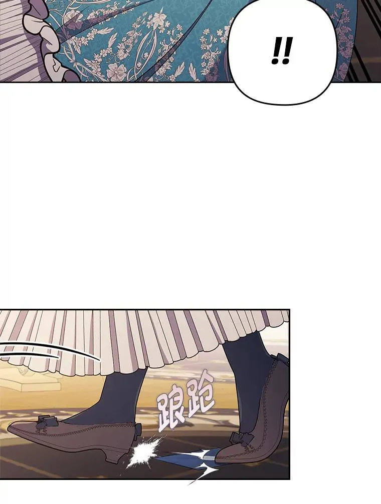 50.近距离接触 第70页