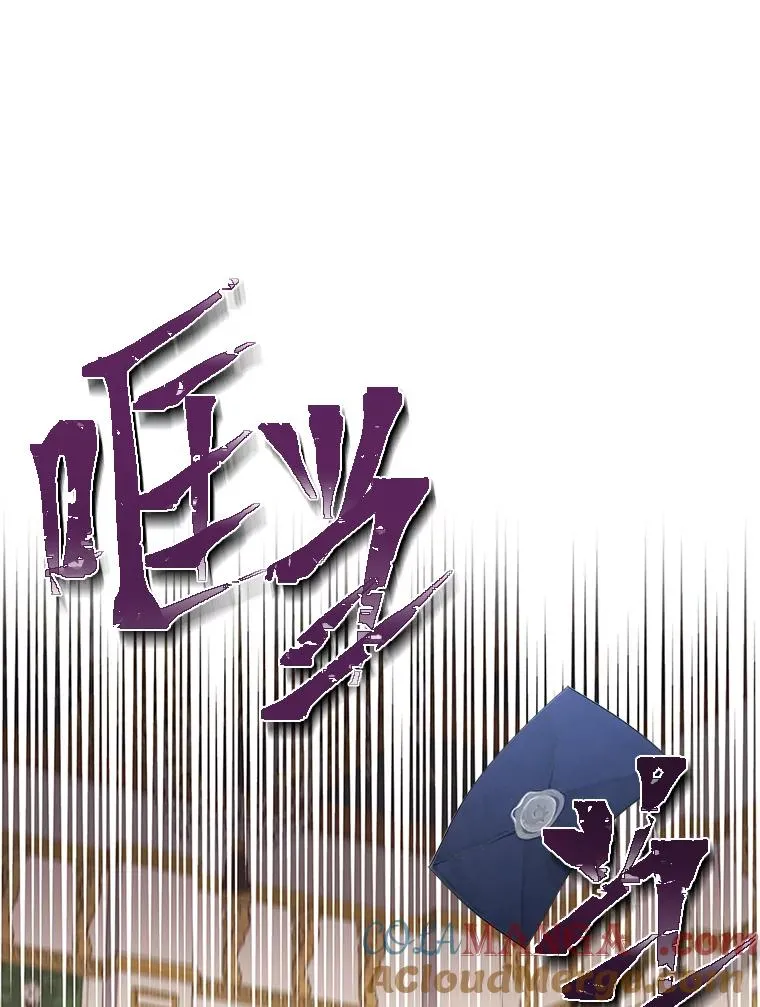 50.近距离接触 第73页