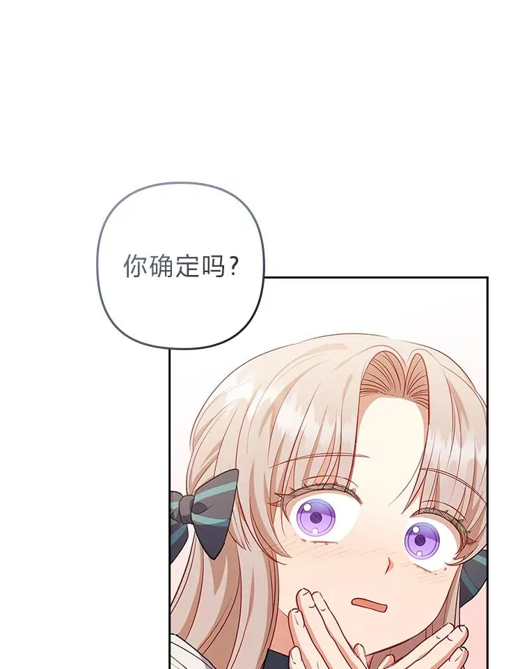 50.近距离接触 第94页