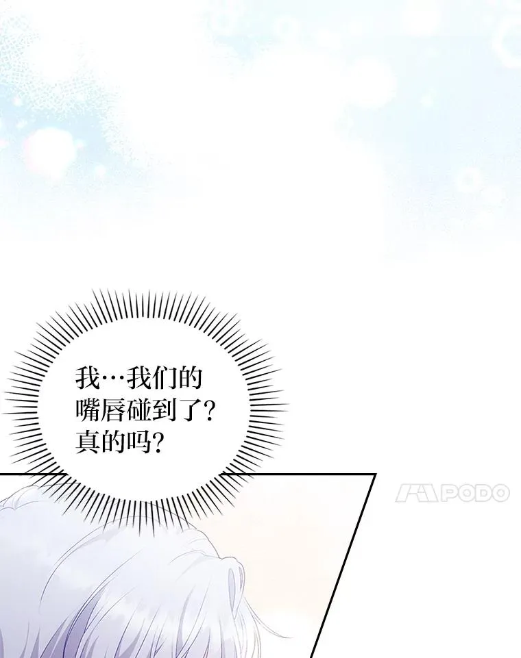 50.近距离接触 第98页
