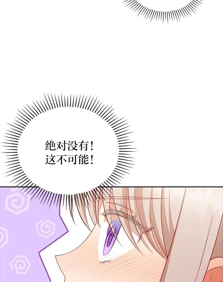 50.近距离接触 第100页