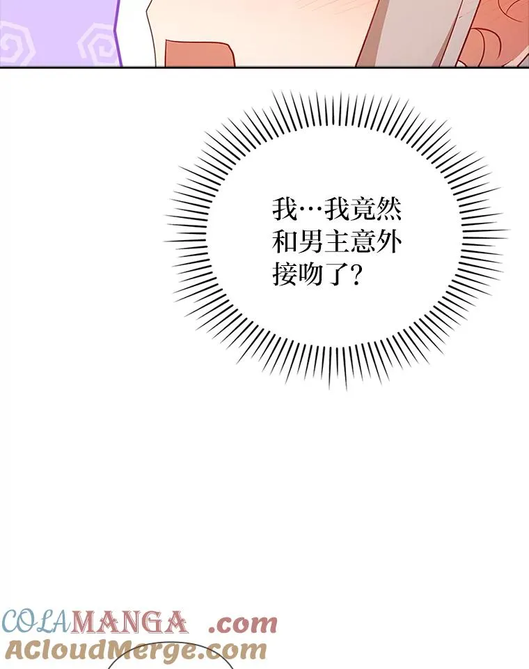 50.近距离接触 第101页