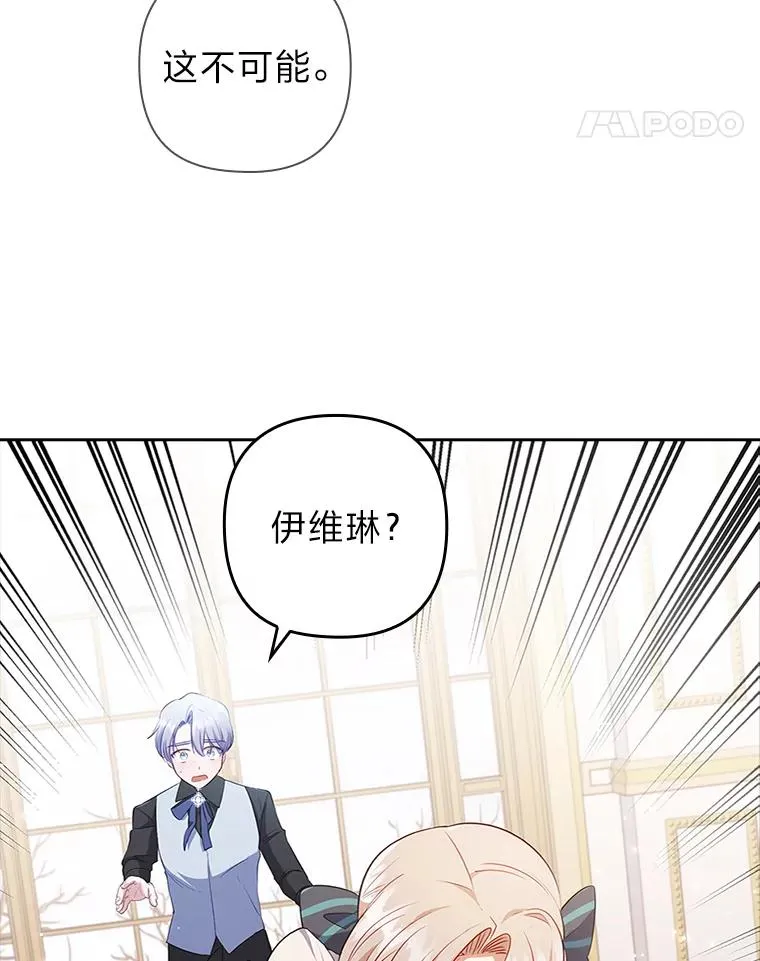 50.近距离接触 第102页