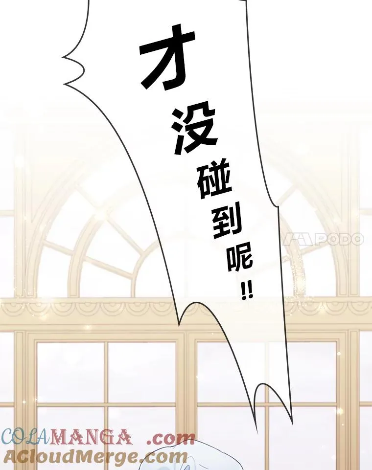 50.近距离接触 第105页