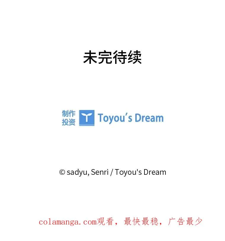 50.近距离接触 第107页