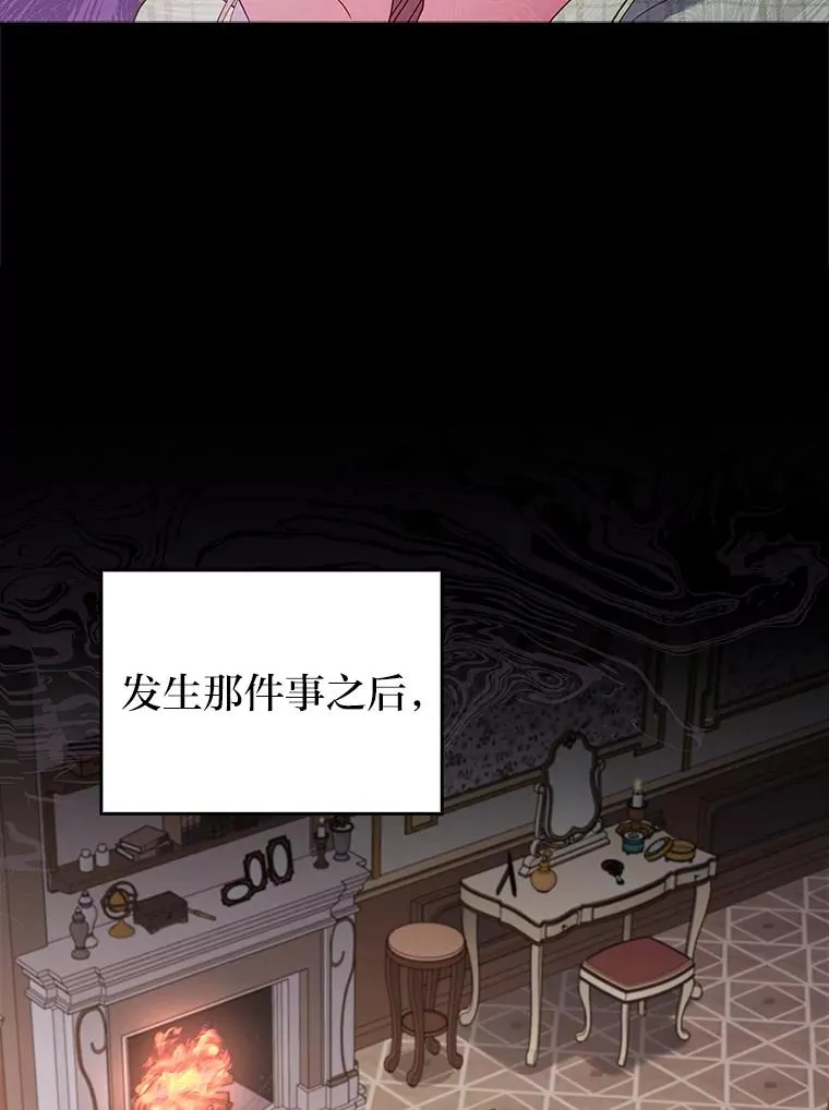 51.首都没有你 第2页