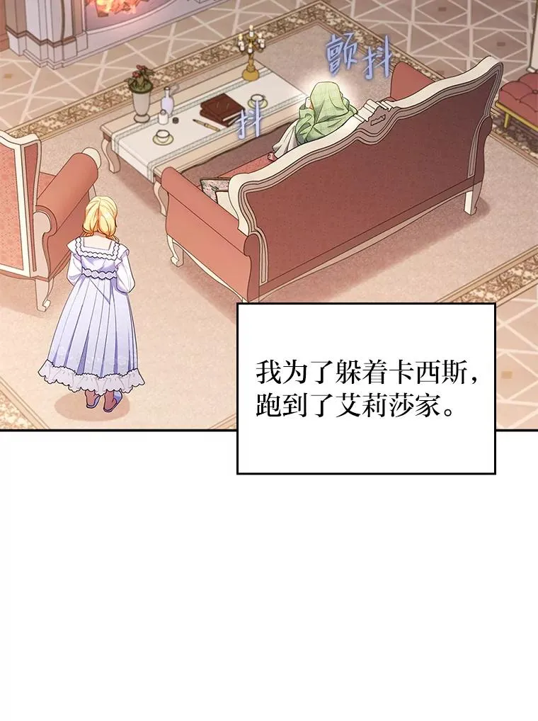 51.首都没有你 第3页