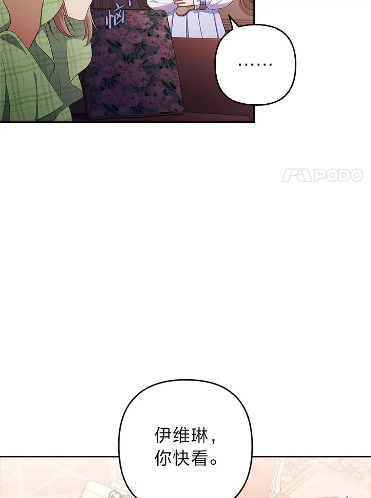 51.首都没有你 第7页