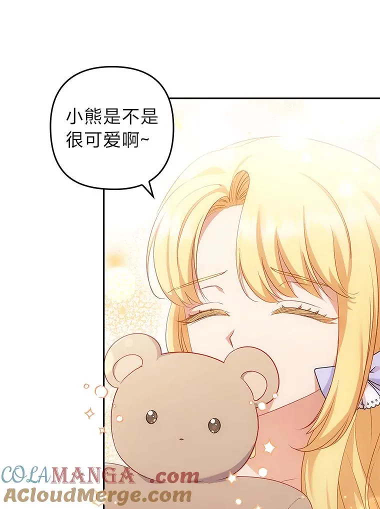 51.首都没有你 第9页