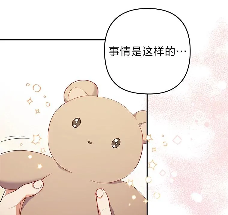 51.首都没有你 第14页