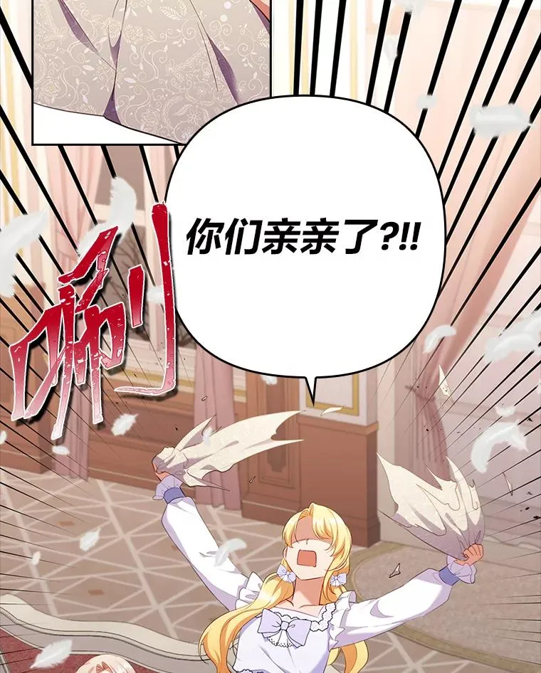 51.首都没有你 第20页
