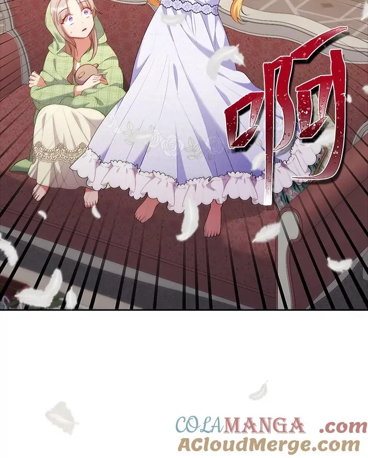 51.首都没有你 第21页