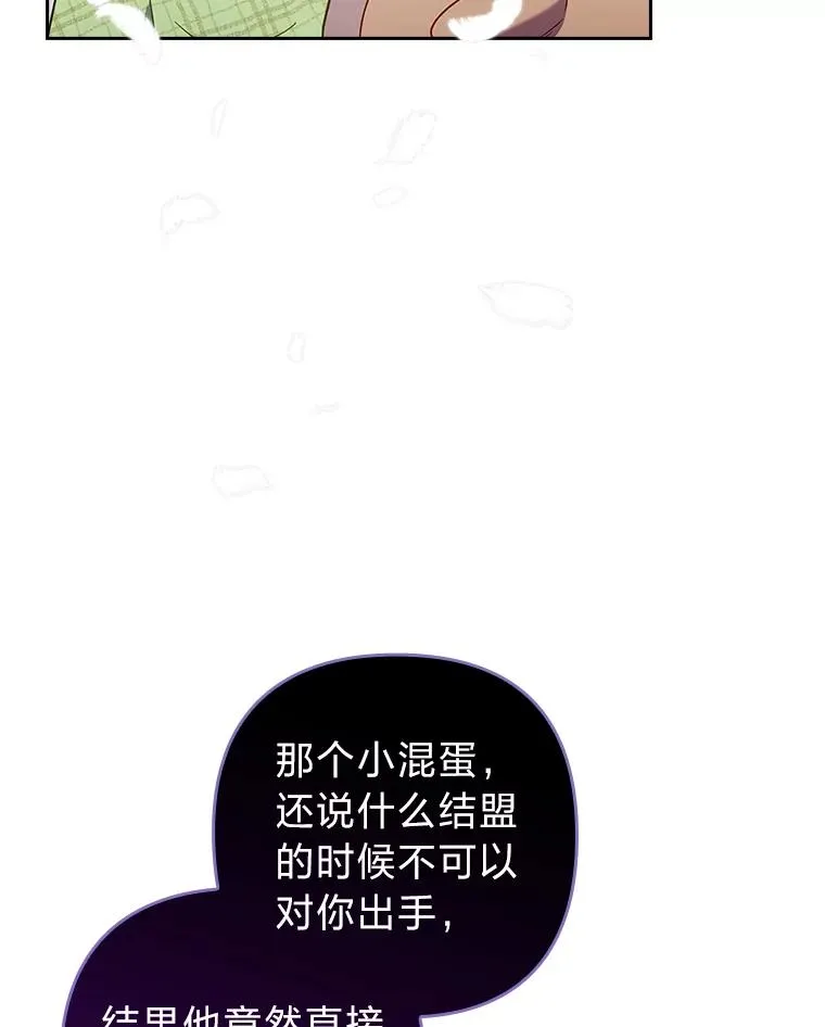 51.首都没有你 第23页