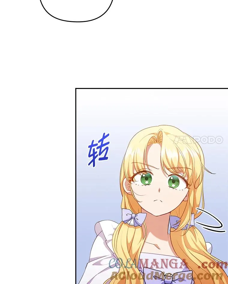 51.首都没有你 第25页