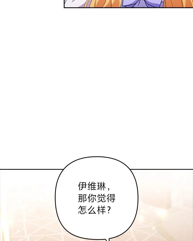 51.首都没有你 第26页