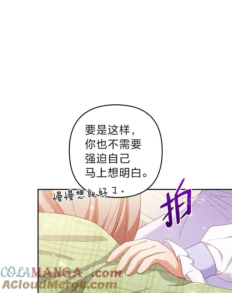 51.首都没有你 第41页
