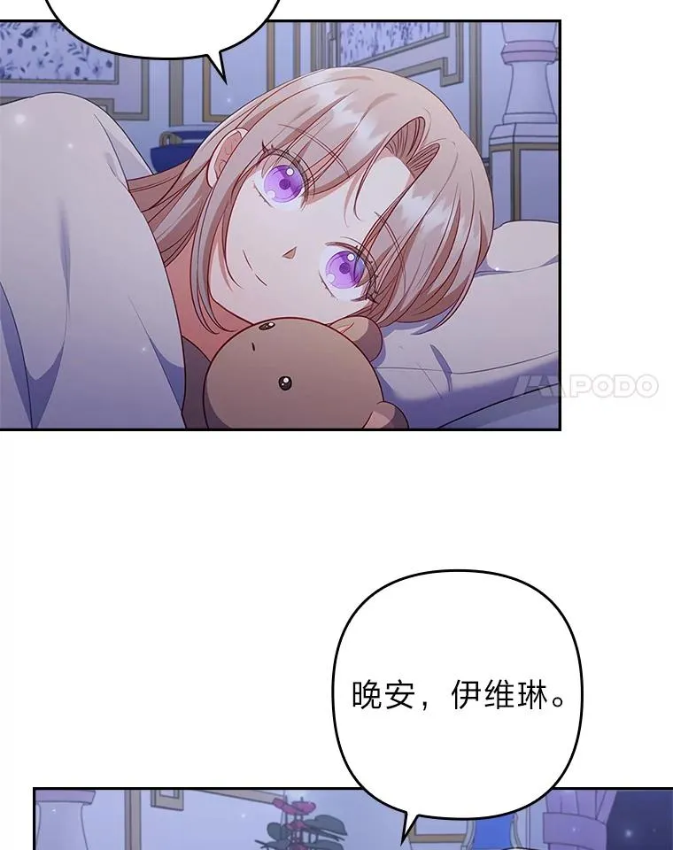 51.首都没有你 第48页