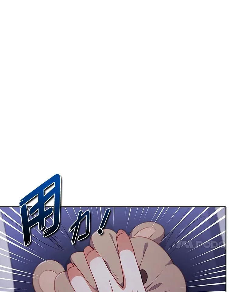51.首都没有你 第51页