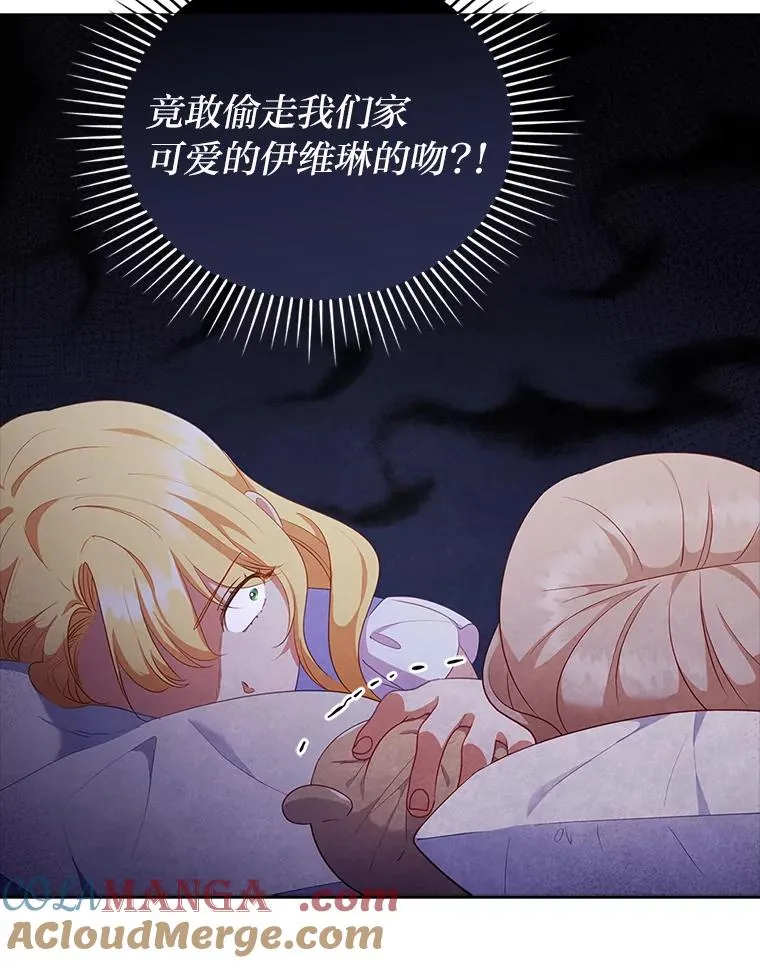 51.首都没有你 第53页