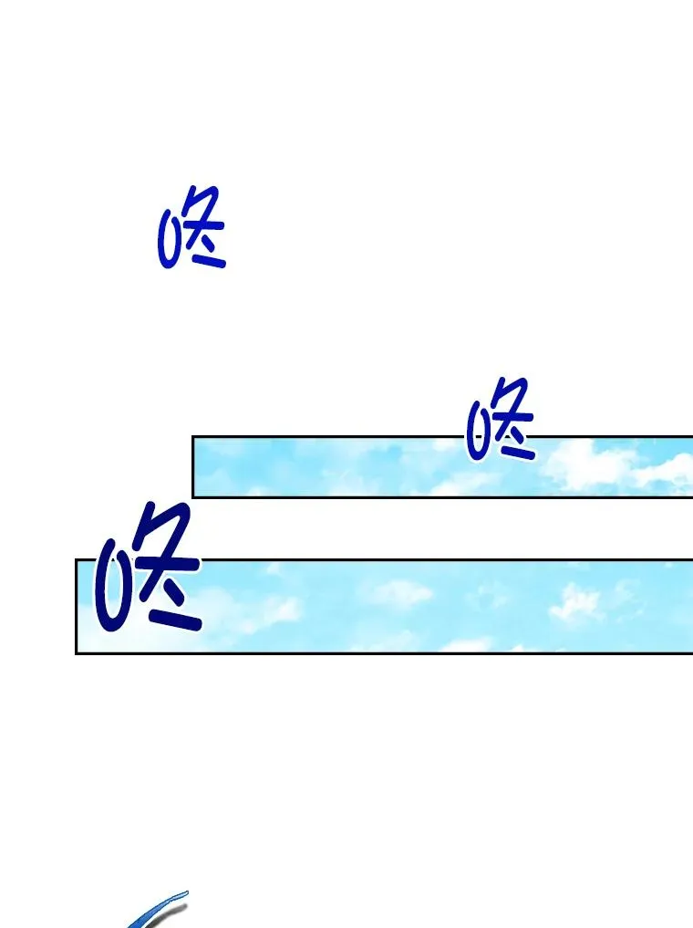 51.首都没有你 第56页