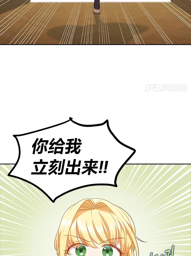 51.首都没有你 第58页