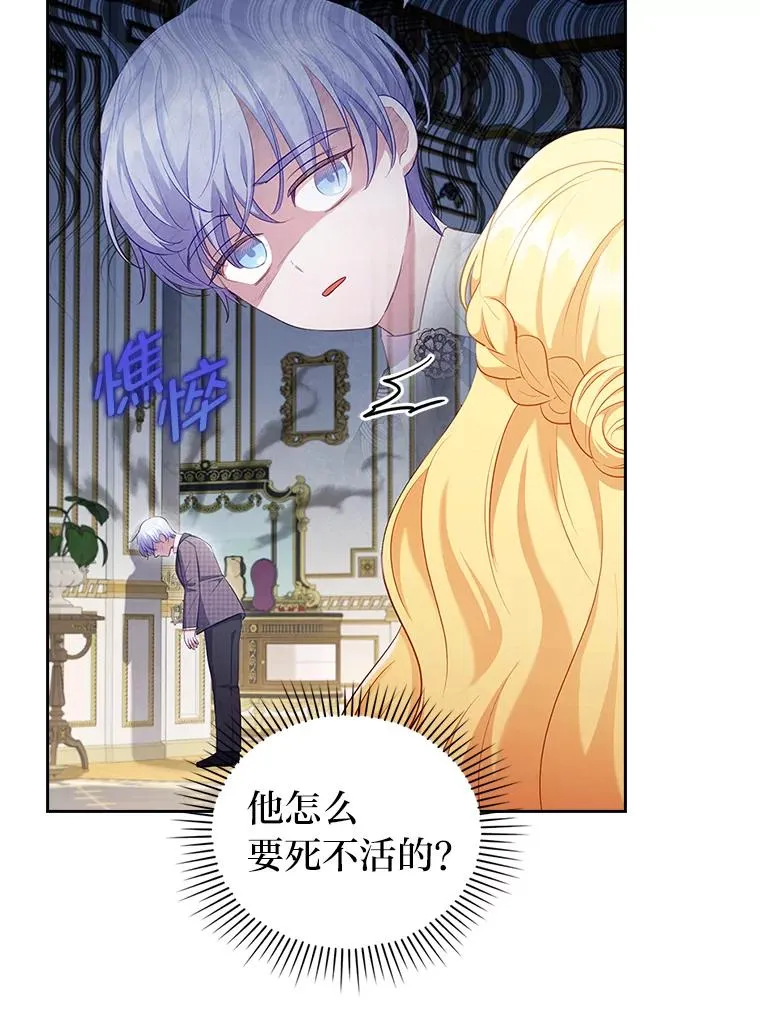 51.首都没有你 第60页