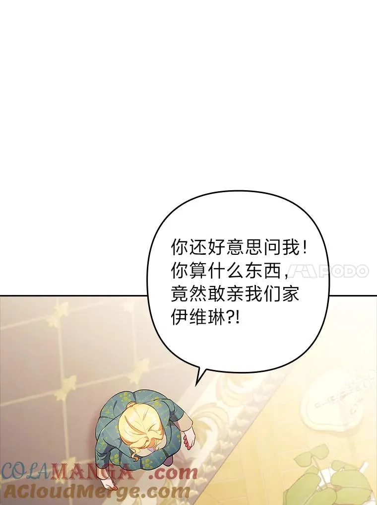 51.首都没有你 第61页
