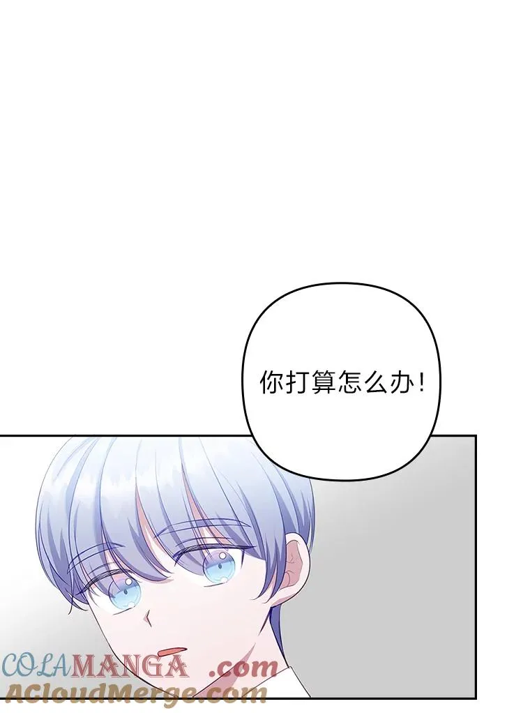 51.首都没有你 第65页